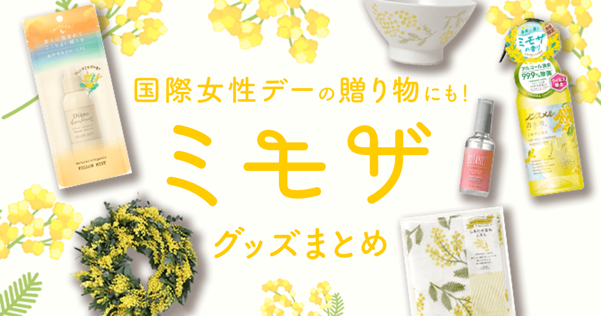 ミモザ様専用！コート3点セット 【公式通販】 Mimoza様 リクエスト 3点 
