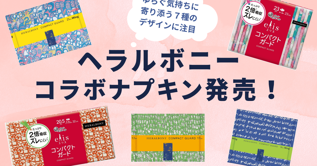 ウイング様 リクエスト 4点 まとめ商品 【公式通販】